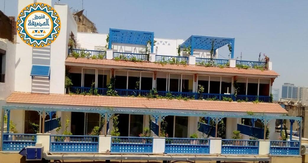 Almadiafa - المضيفه Hotel Caïro Buitenkant foto